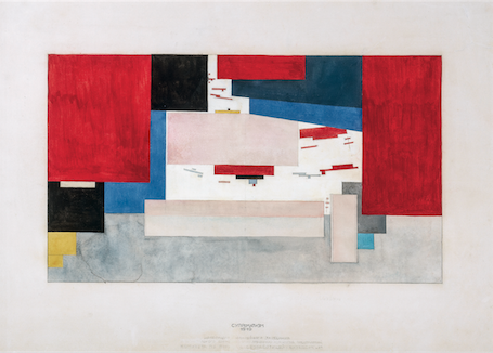 El Lissitzky et Malevitch, Comite de lutte / Tretiakov / Exposition Vitebsk